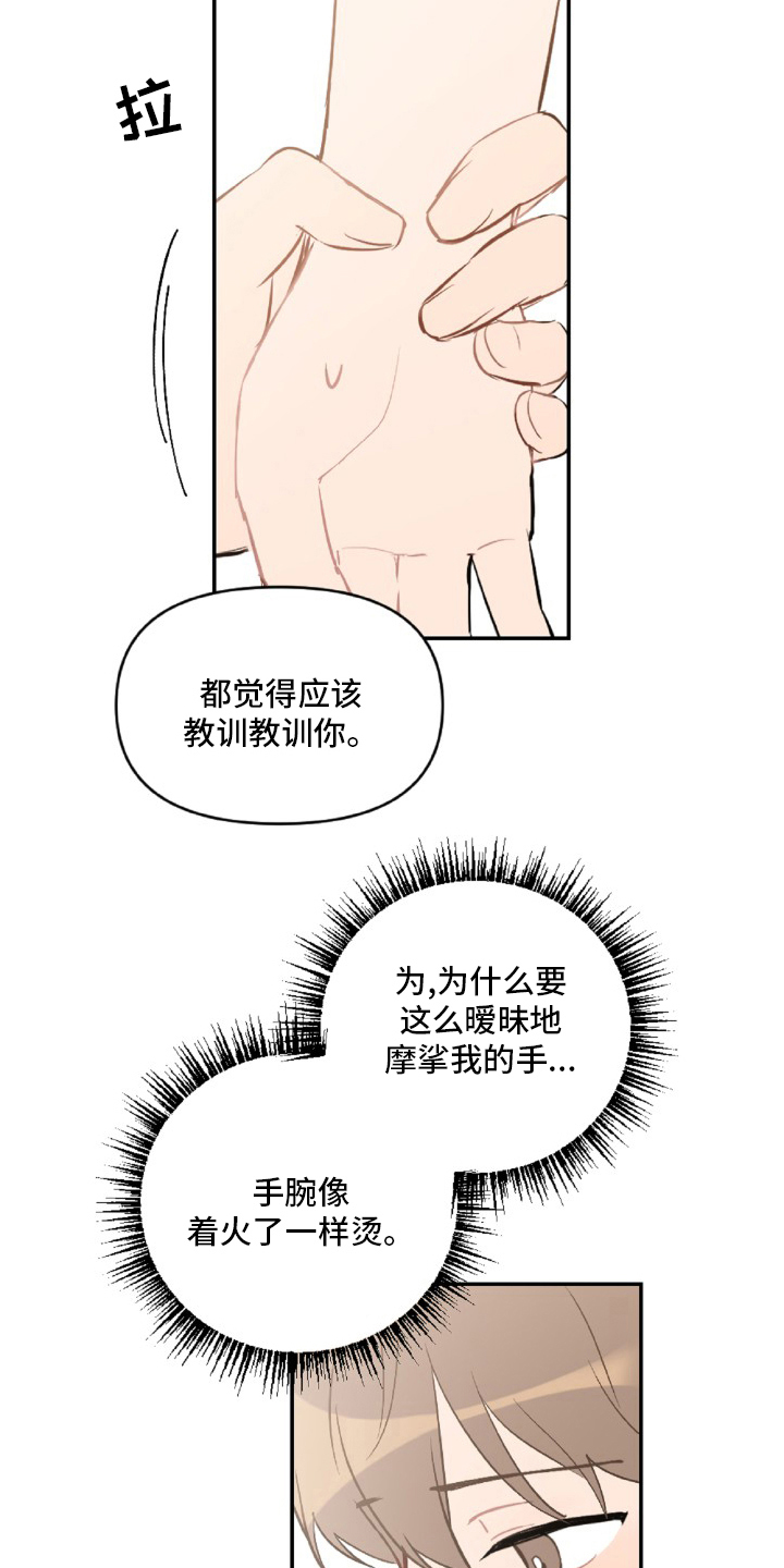 第50章：教训7
