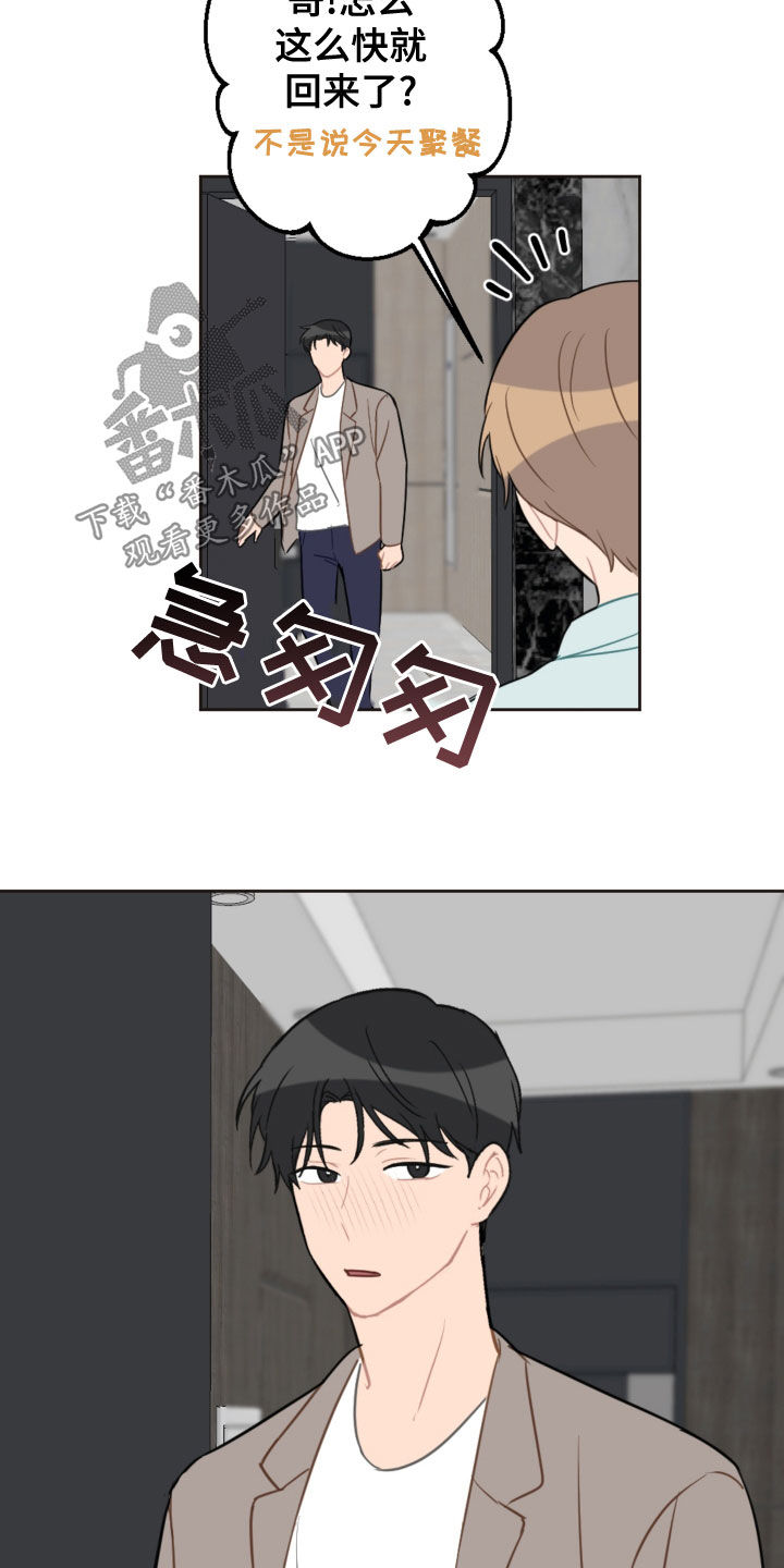 第116章：台风10