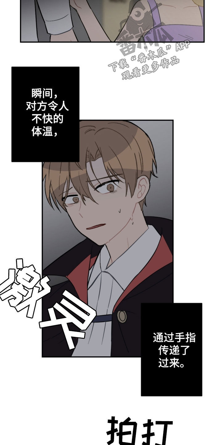 第75章：逃跑5