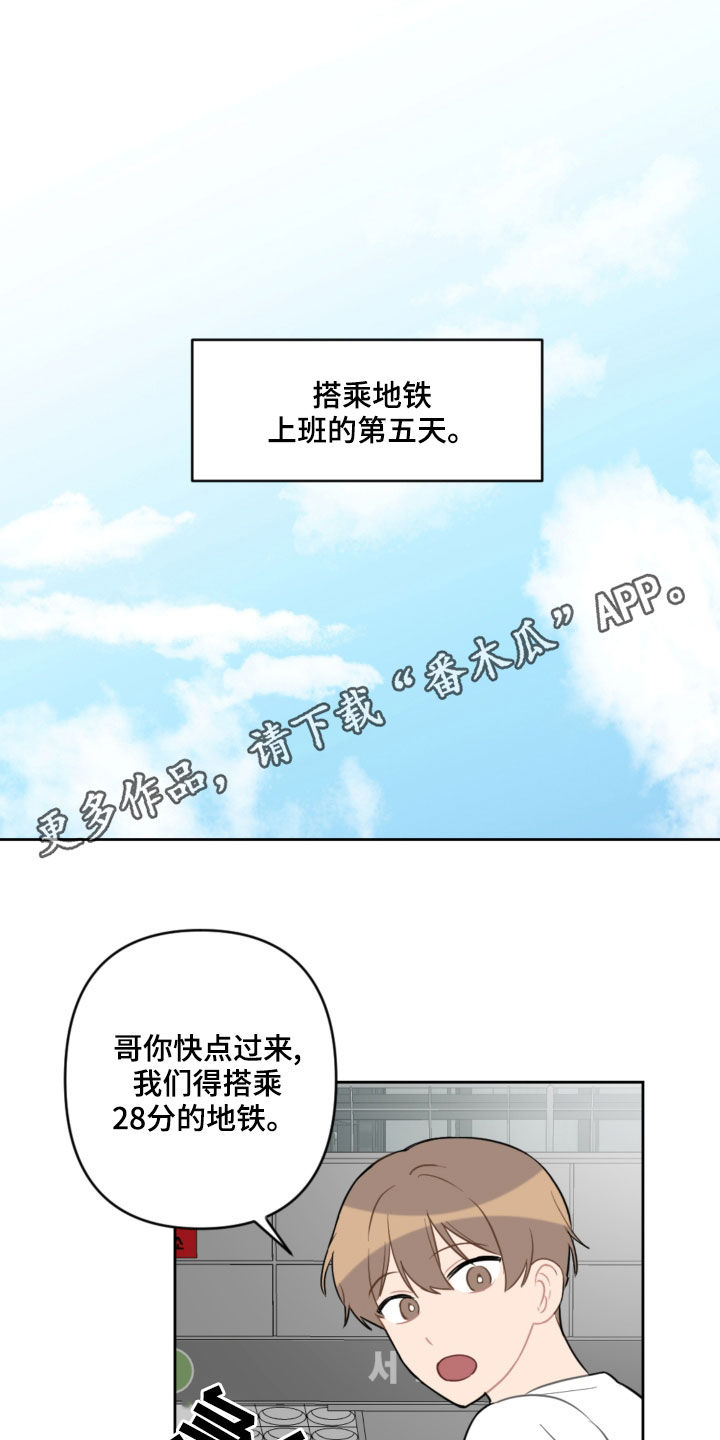 第108章：避风港0