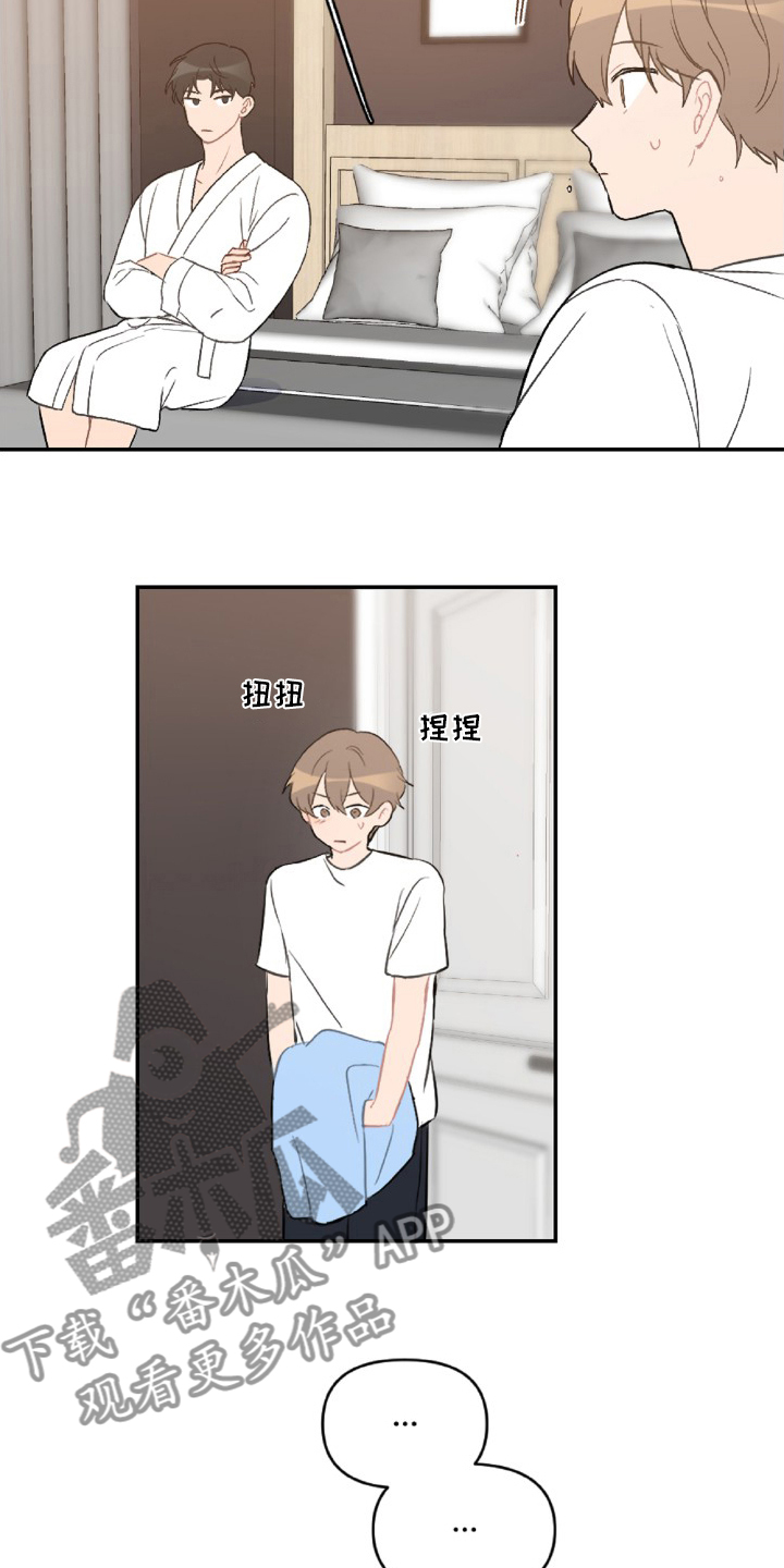 第50章：教训4