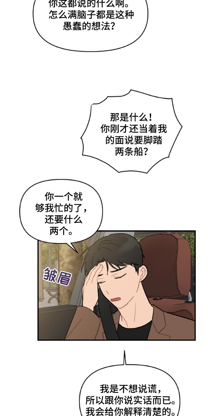 第40章：固执7