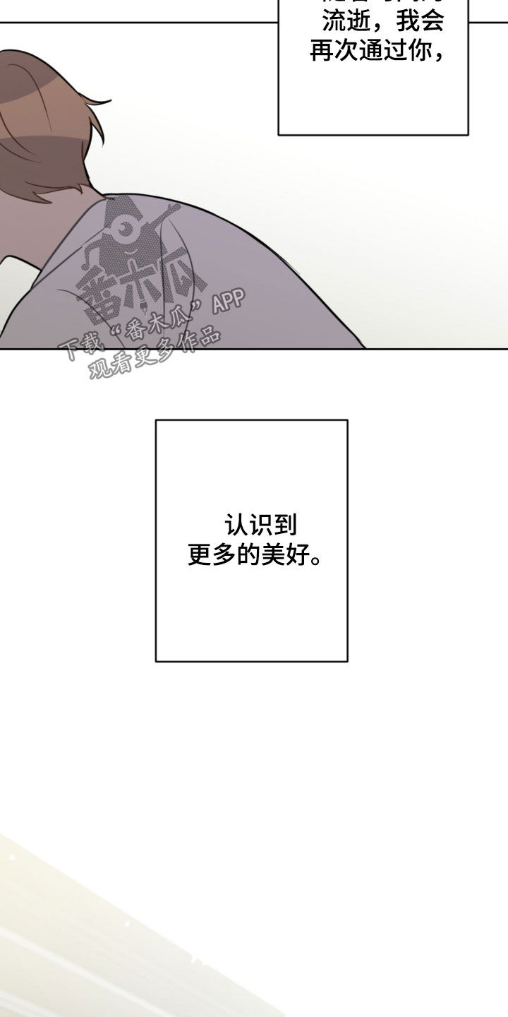 第127章：摆脱阴影（完结）21