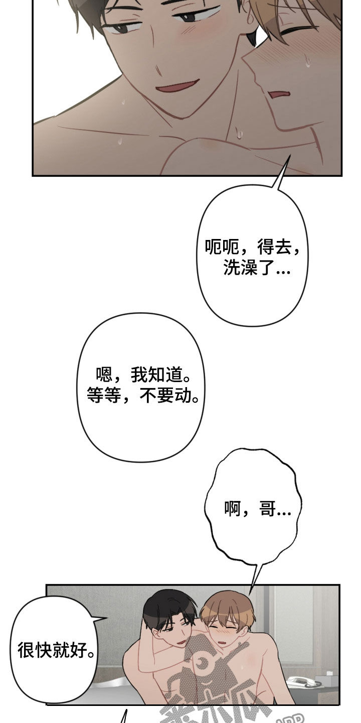 第66章：愿望10