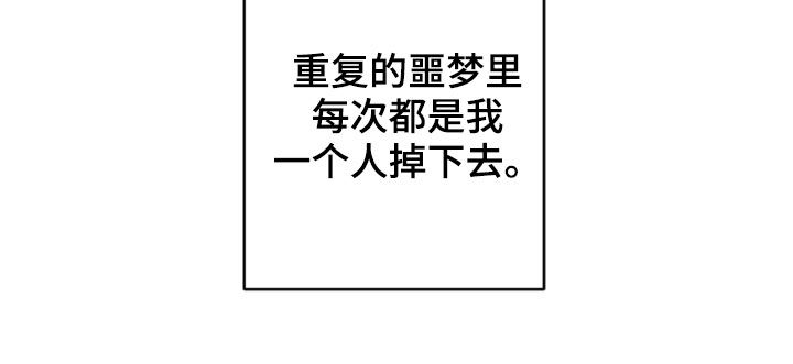 第99章：重复的噩梦18