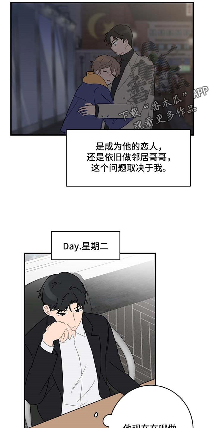 第33章：草稿箱的短信7