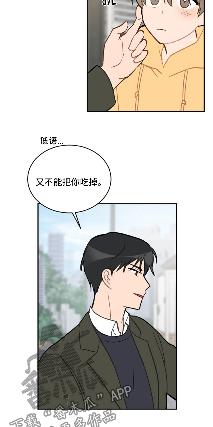 第55章：开不了车6