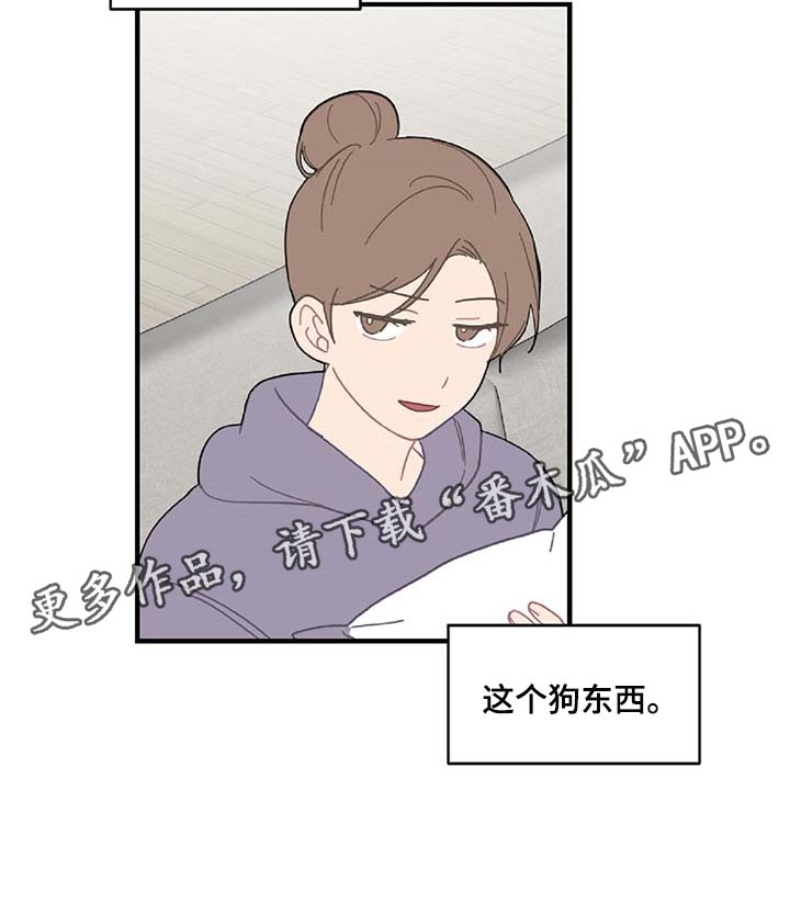 第31章：特征20