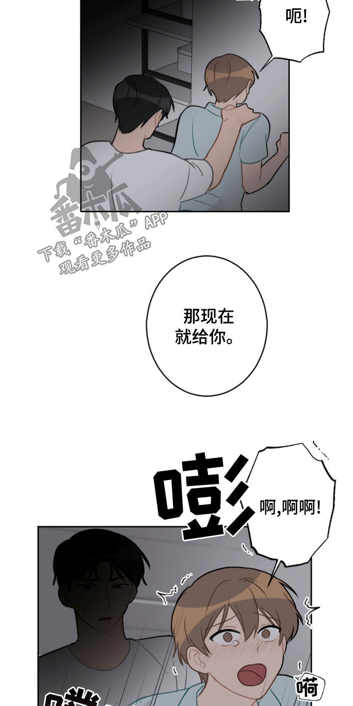 第110章：疼痛并快乐7