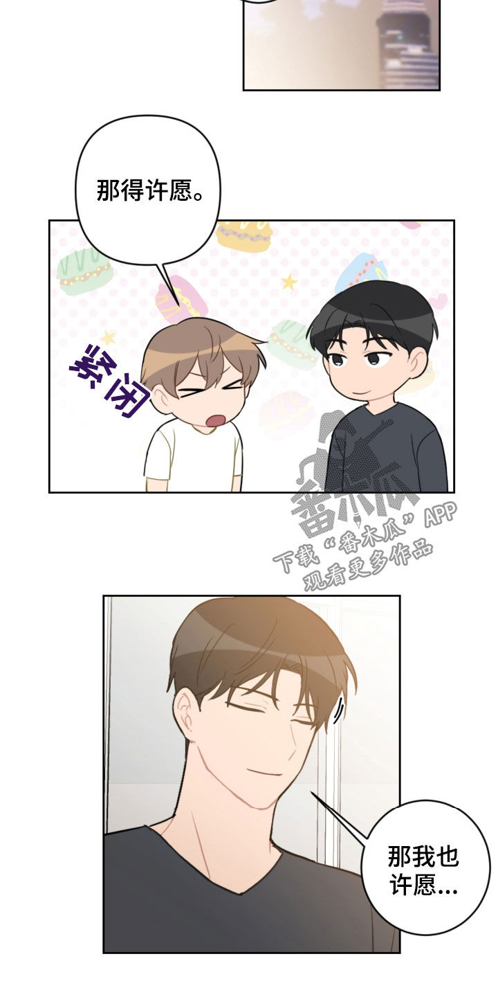 第101章：许愿3