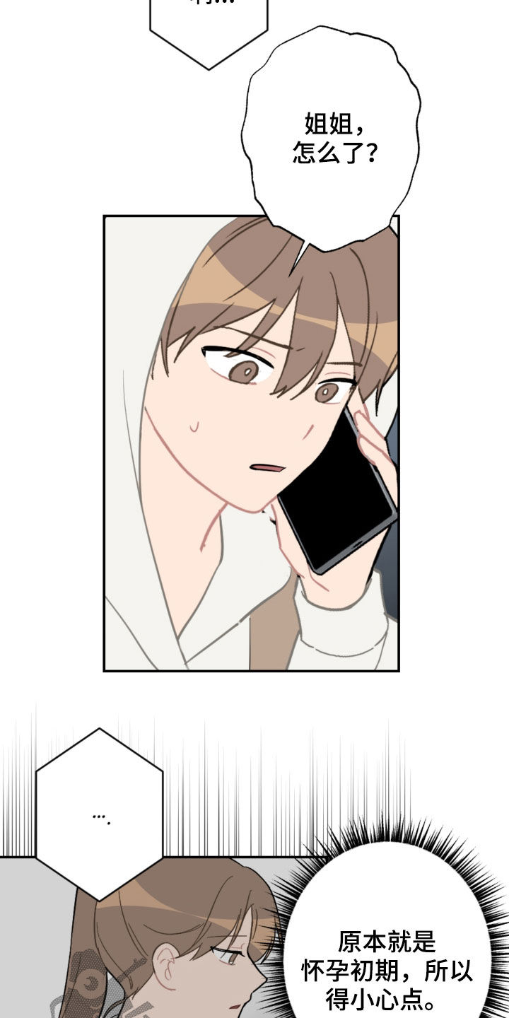 第69章：主导权7