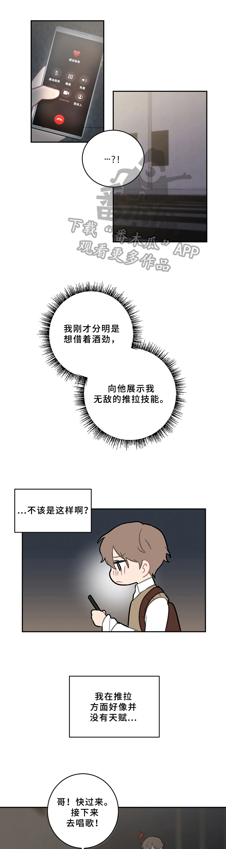 第13章：疲劳0
