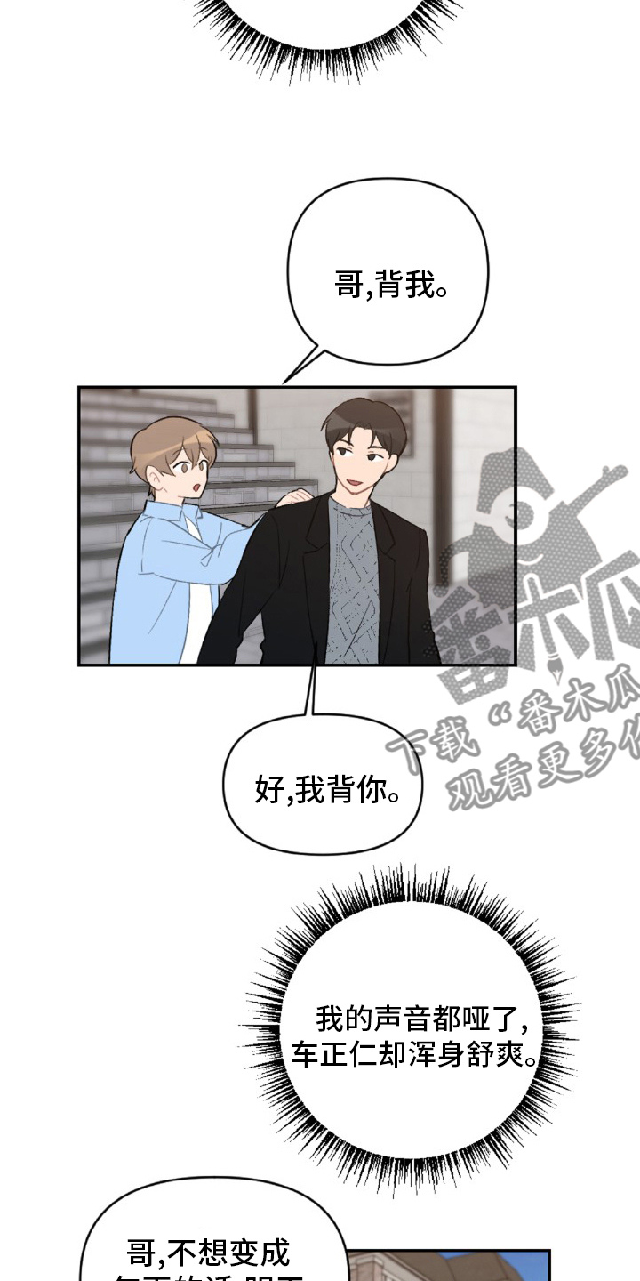 第53章：事实12