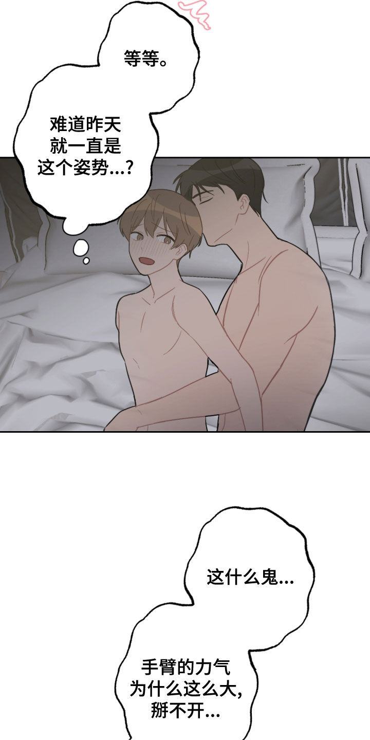 第112章：拒绝1