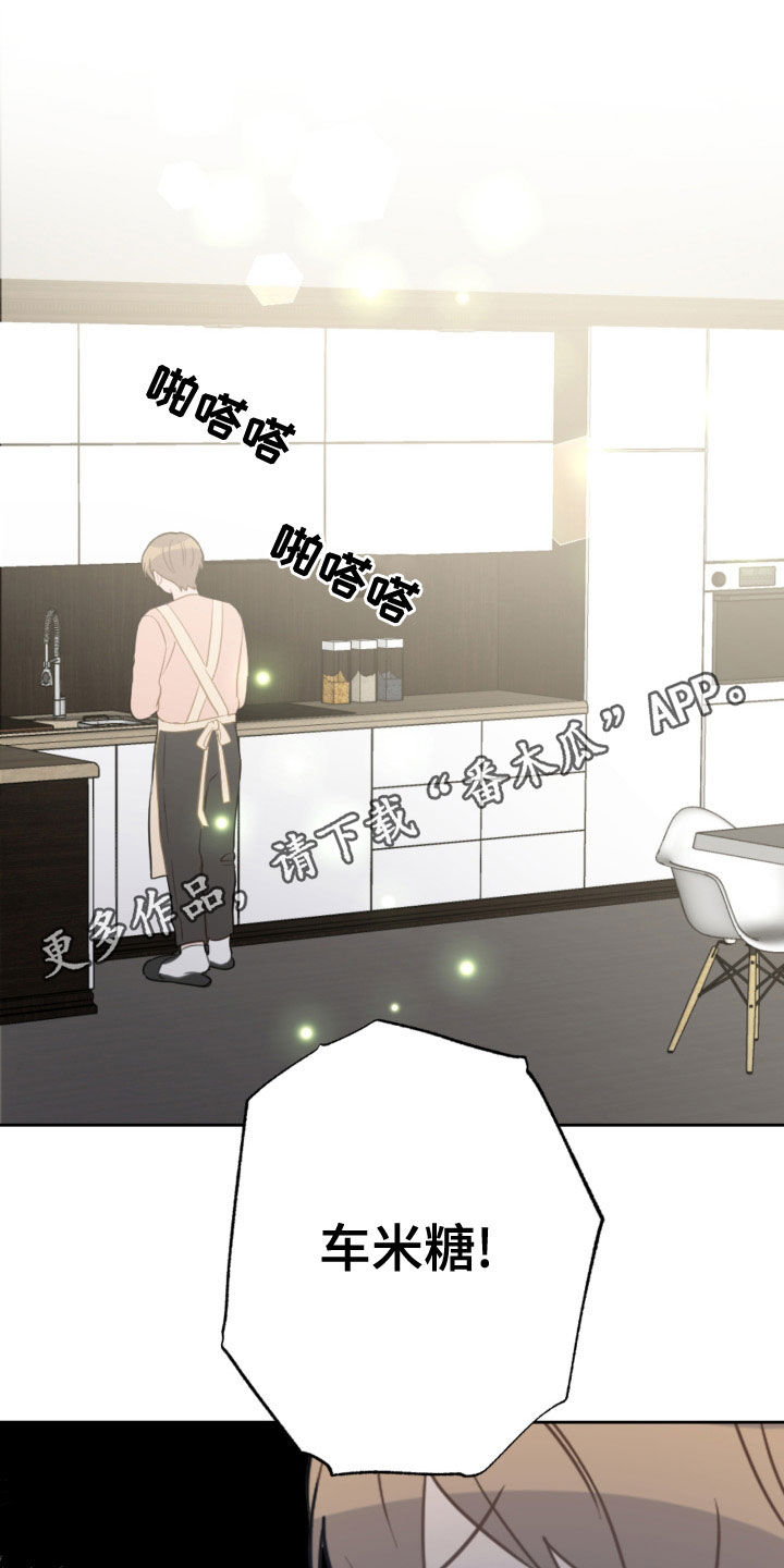 第122章：不用再来了0