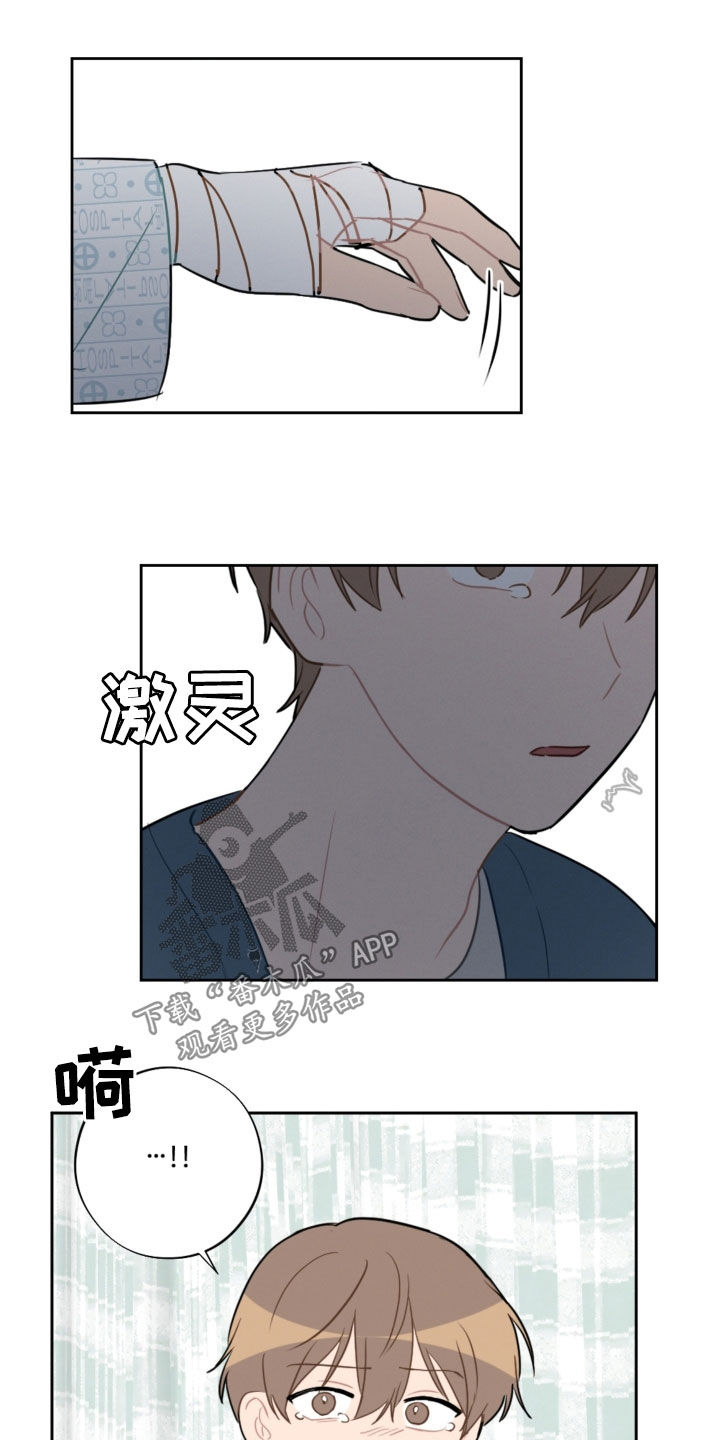 第94章：苏醒14