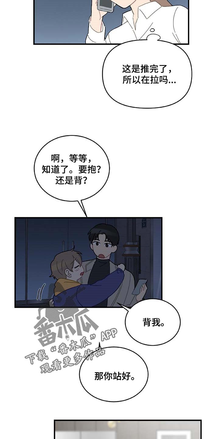 第31章：特征13