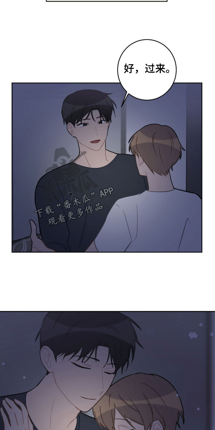 第100章：看日出16