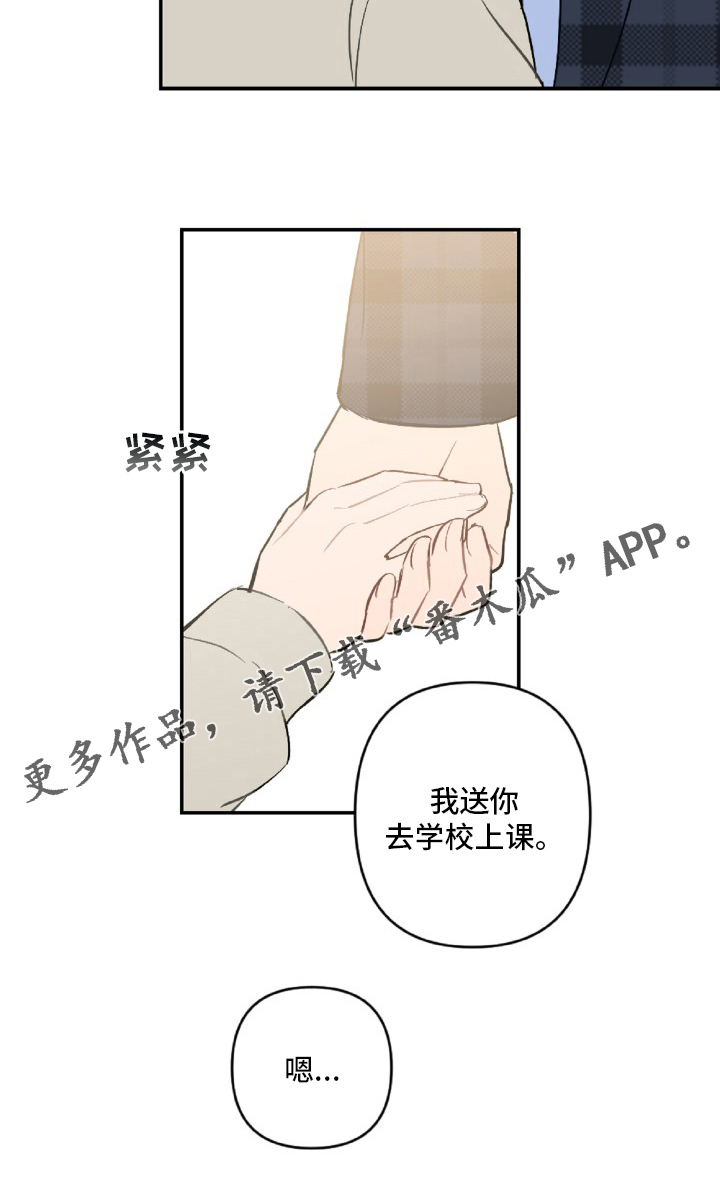 第54章：想你了21