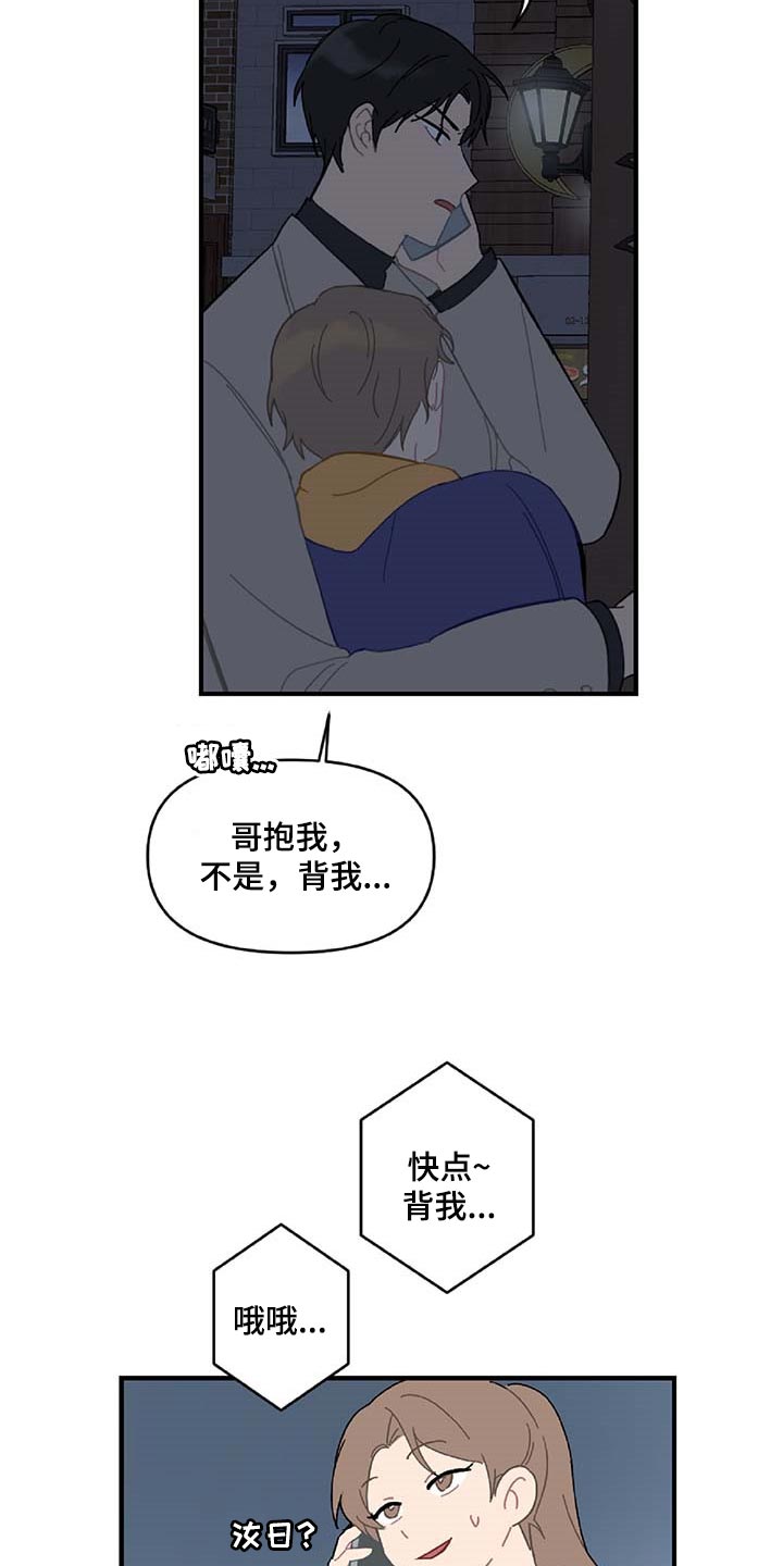 第31章：特征12