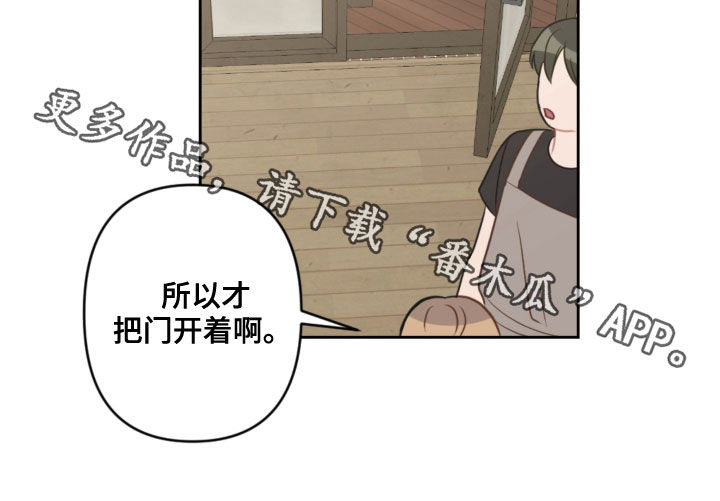 第108章：避风港20