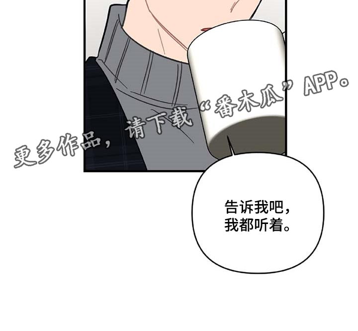 第36章：拼命守护的东西20