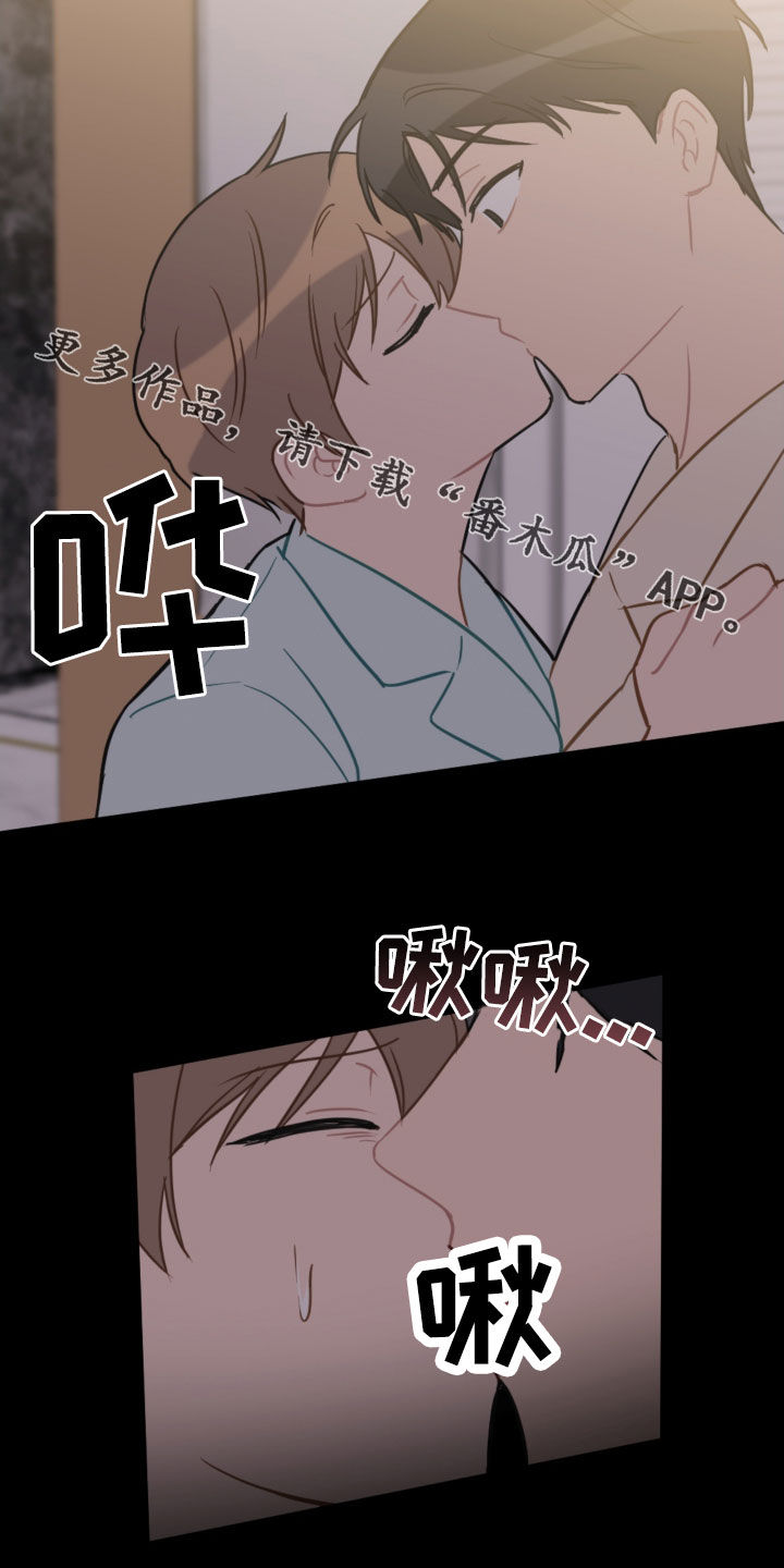 第109章：吓到20
