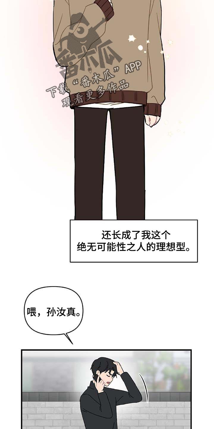 第27章：难过3