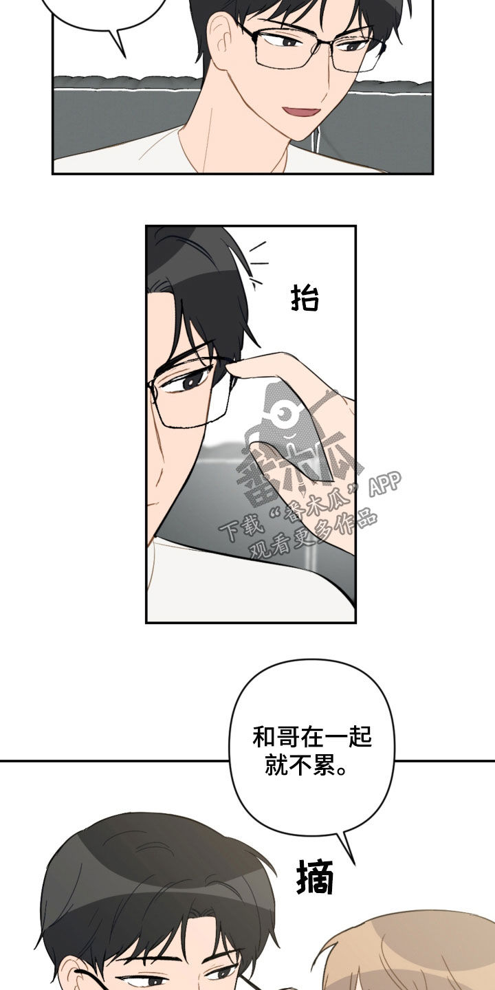 第78章：考试结束5