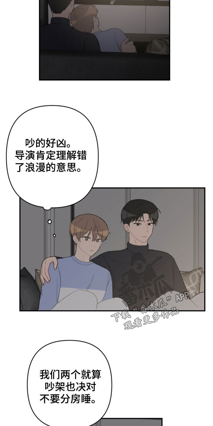 第73章：家人17