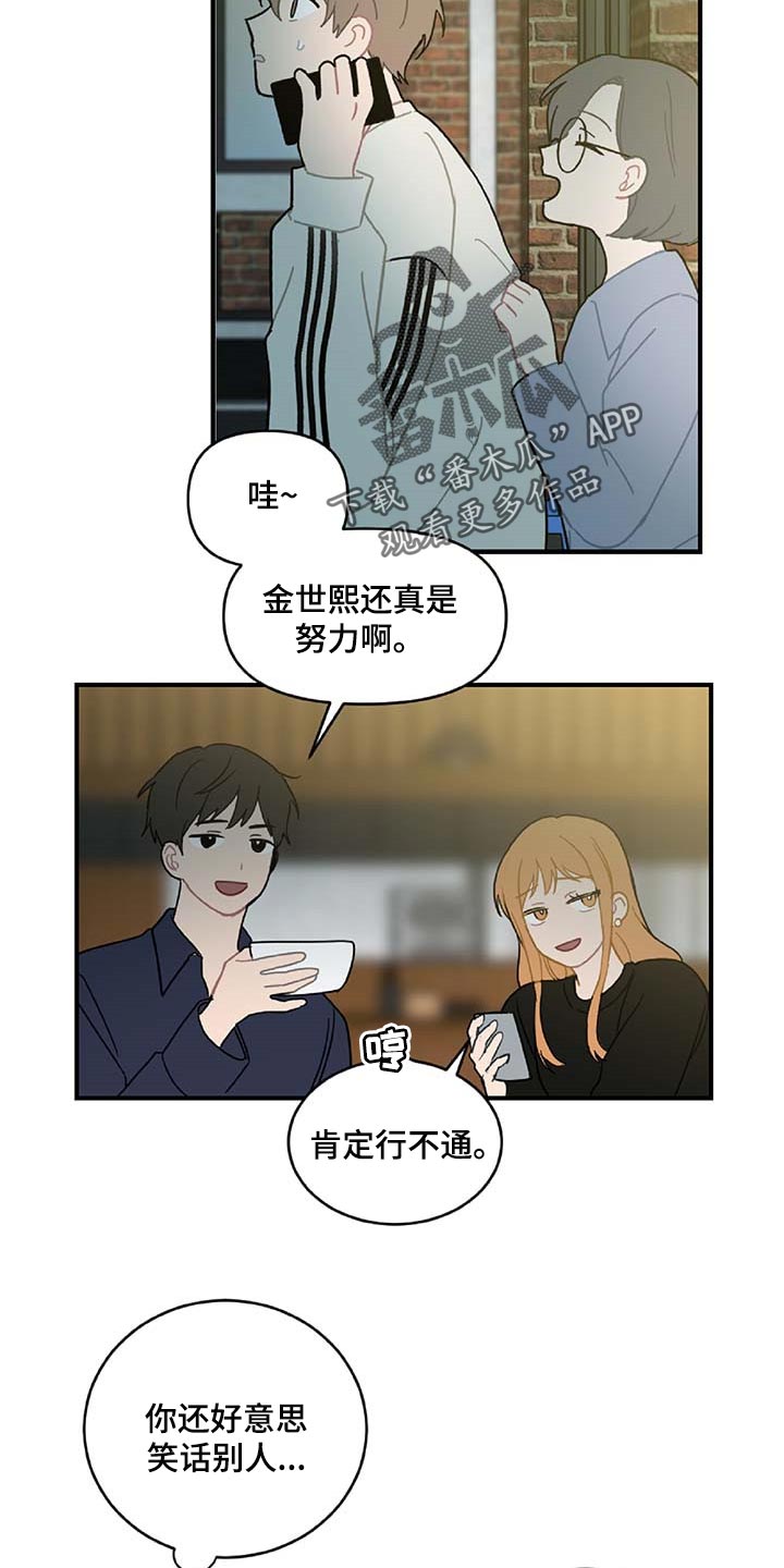 第29章：生气9