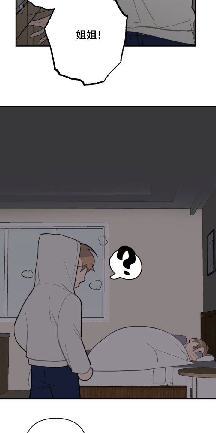 第69章：主导权10