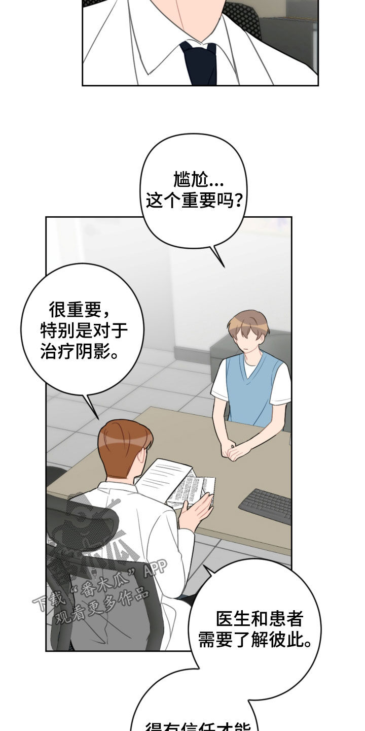 第103章：解决方法1