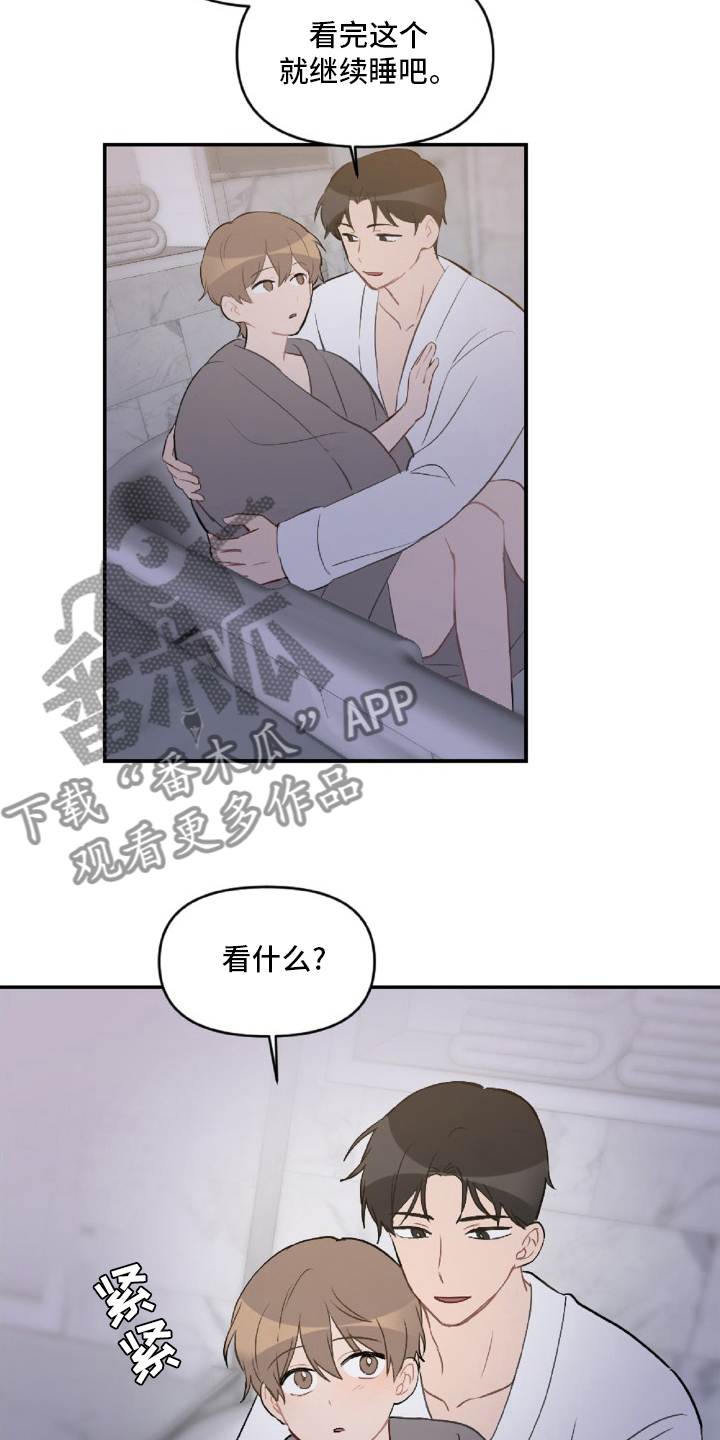 第51章：生气10