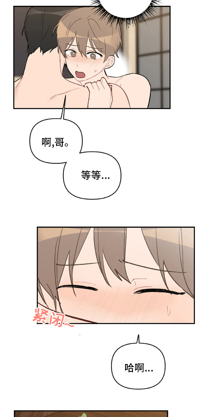 第53章：事实9