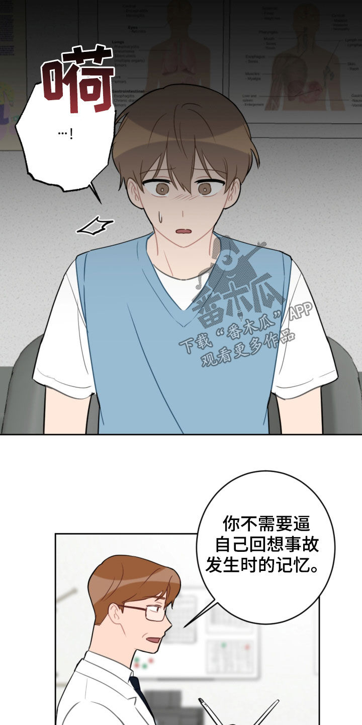 第103章：解决方法7