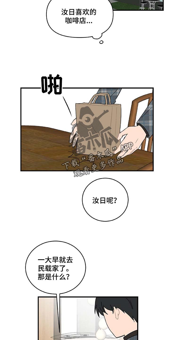 第34章：注定的结果3