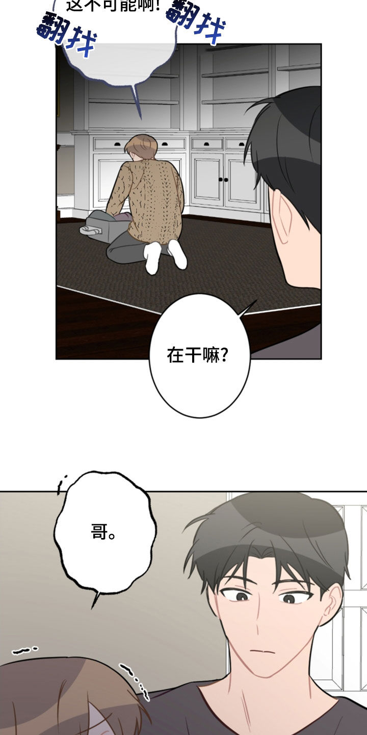 第125章：找不到了19
