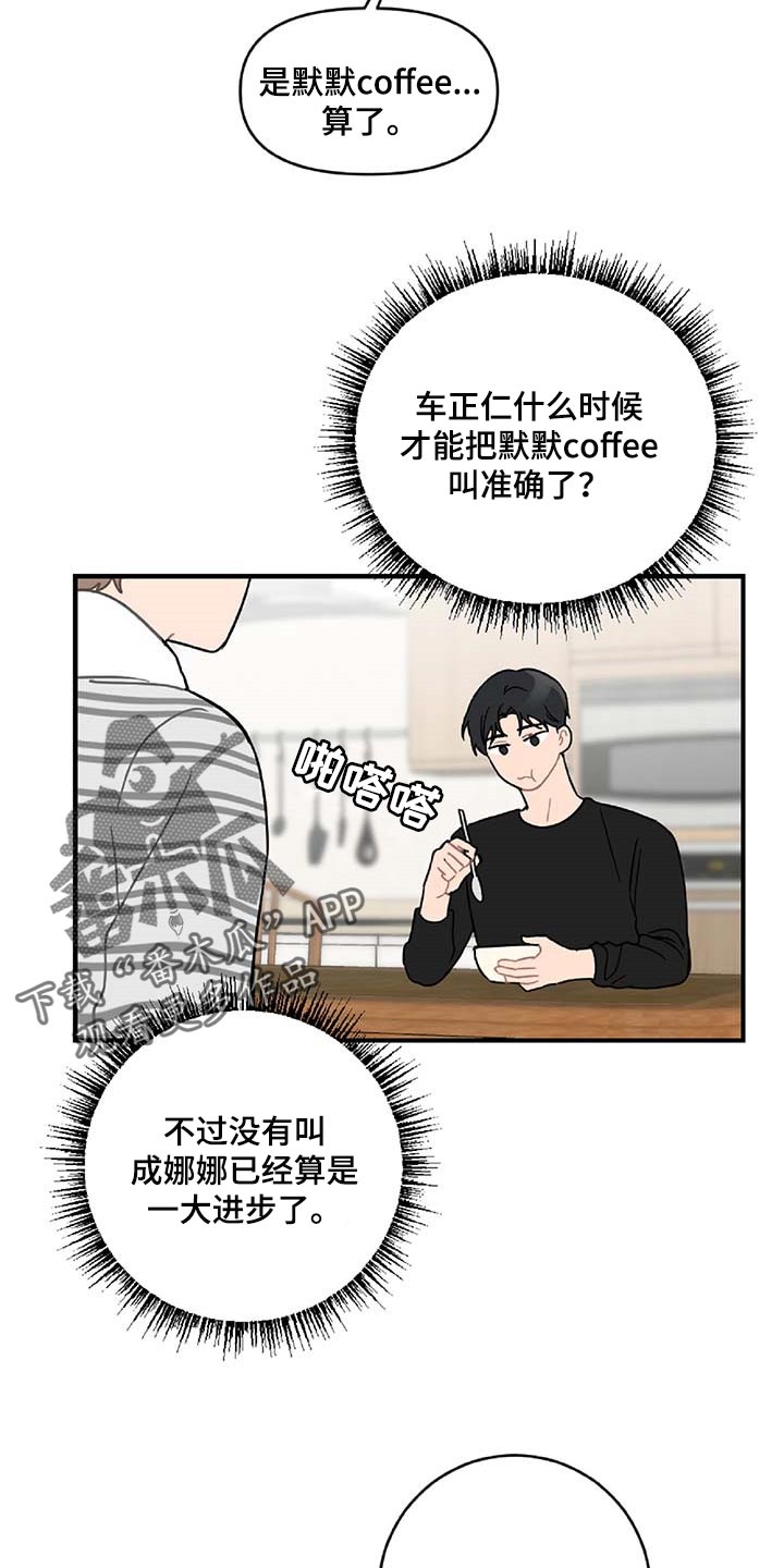 第39章：相亲7