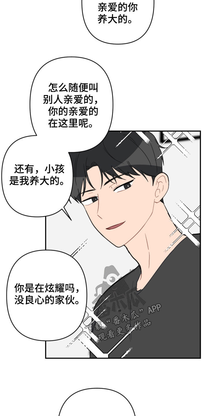 第72章：新家5