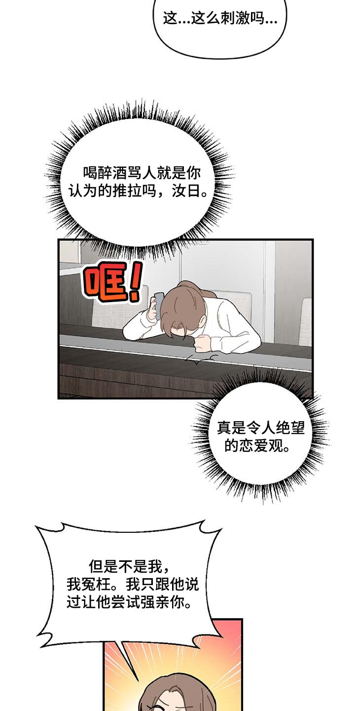 第31章：特征7