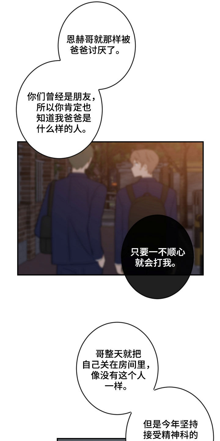 第84章：提醒22