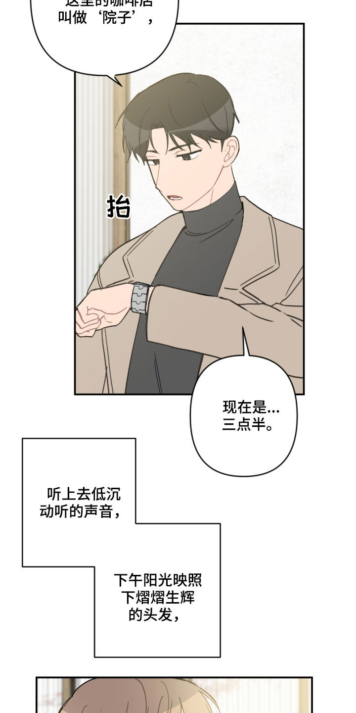 第63章：未来计划2