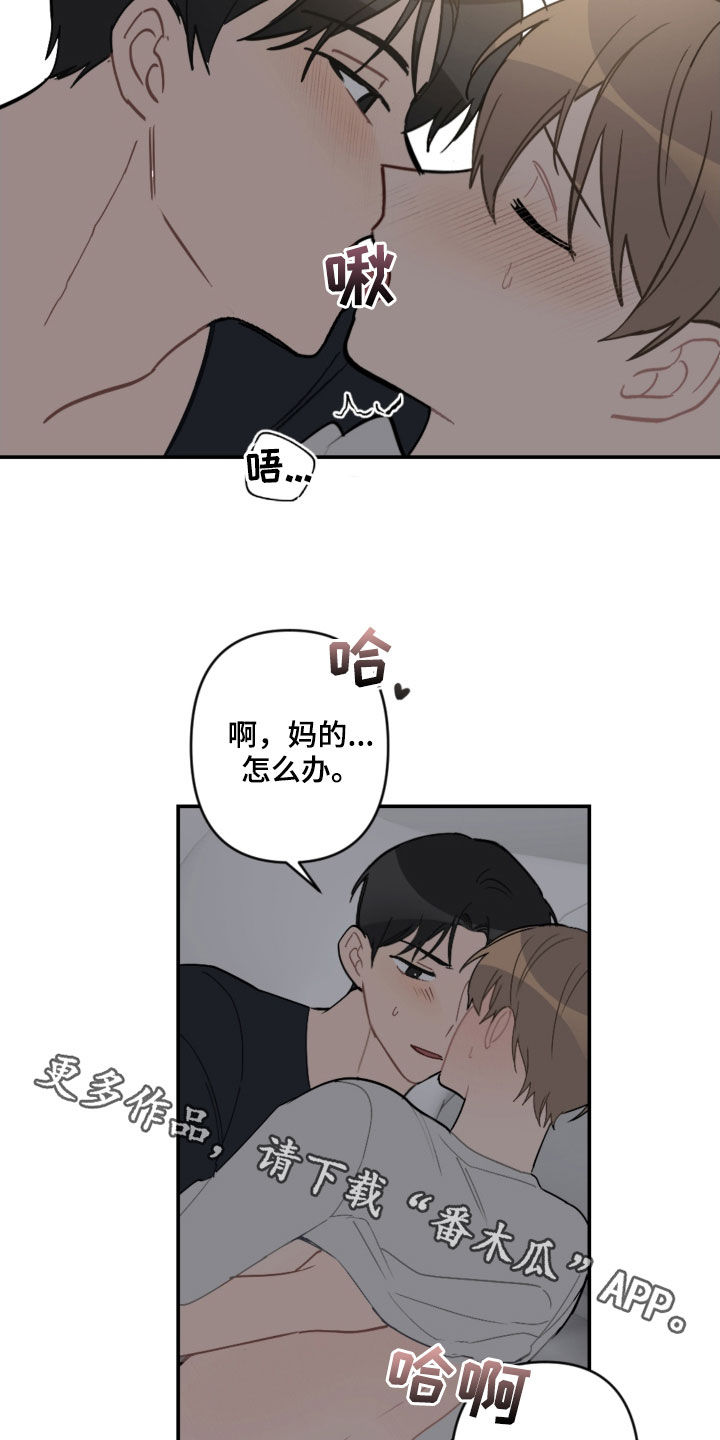 第60章：声音太大15
