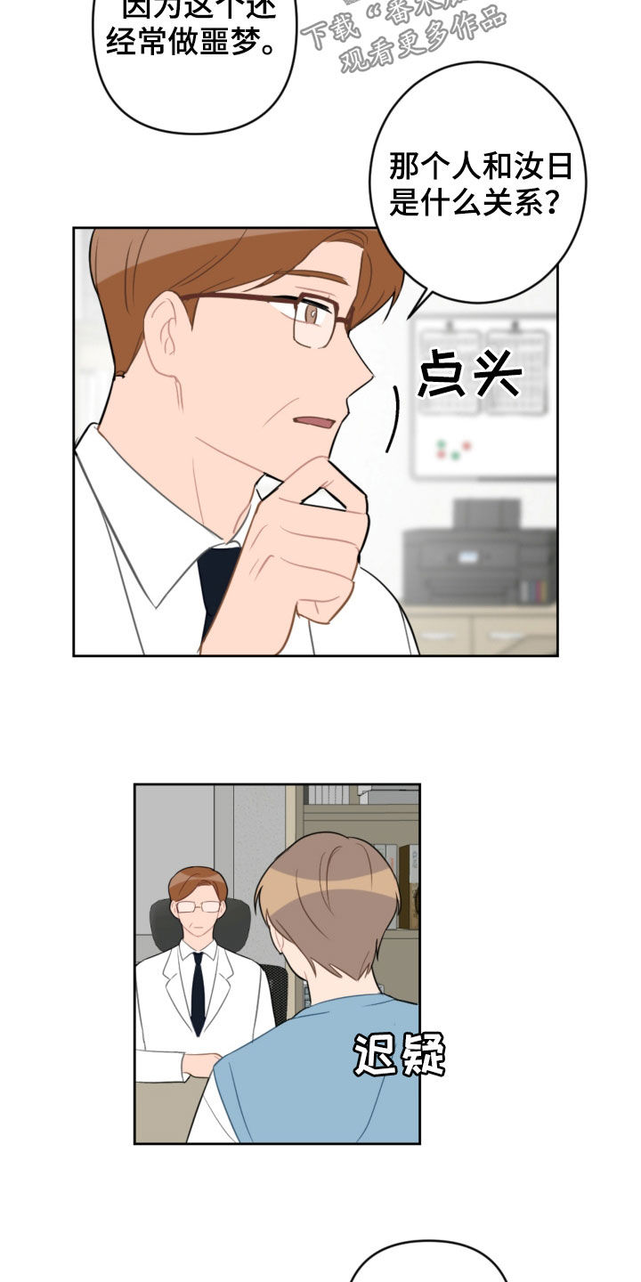 第103章：解决方法11