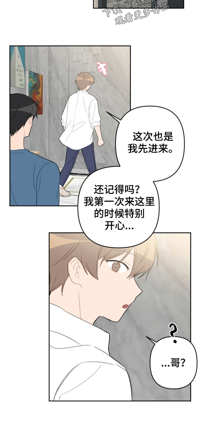 第95章：出院10