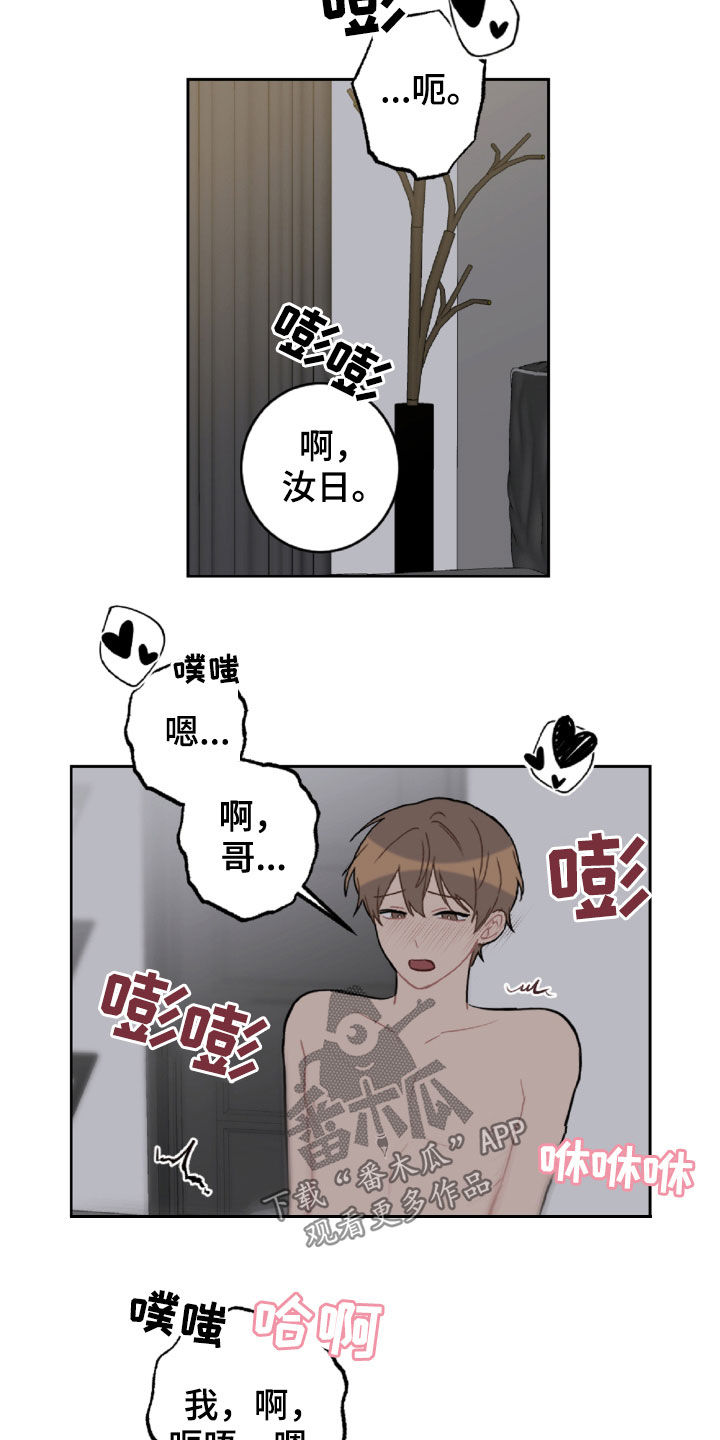 第98章：好温暖9