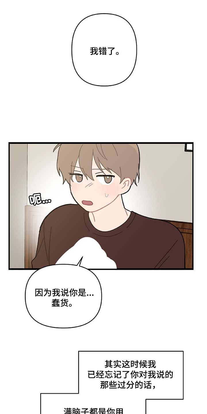 第33章：草稿箱的短信9