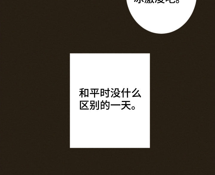 第91章：去游乐园19