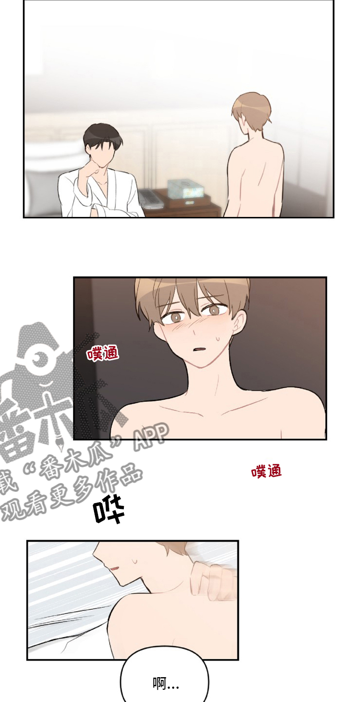 第50章：教训12